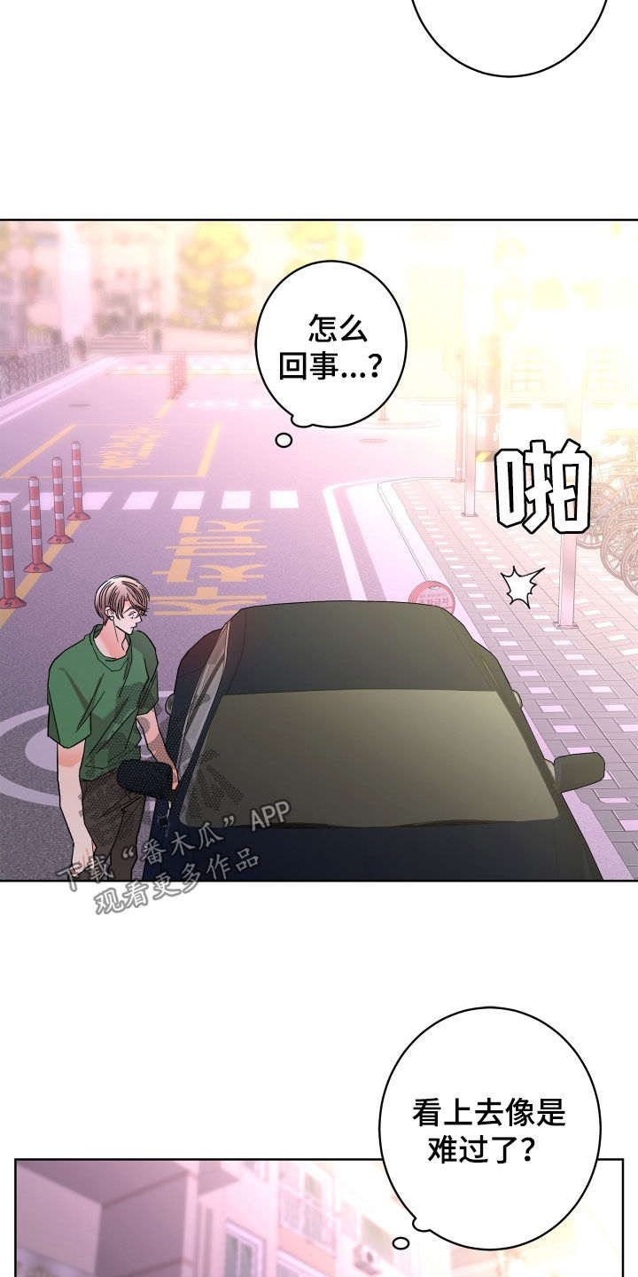 第68章：【第二季】想报答你16