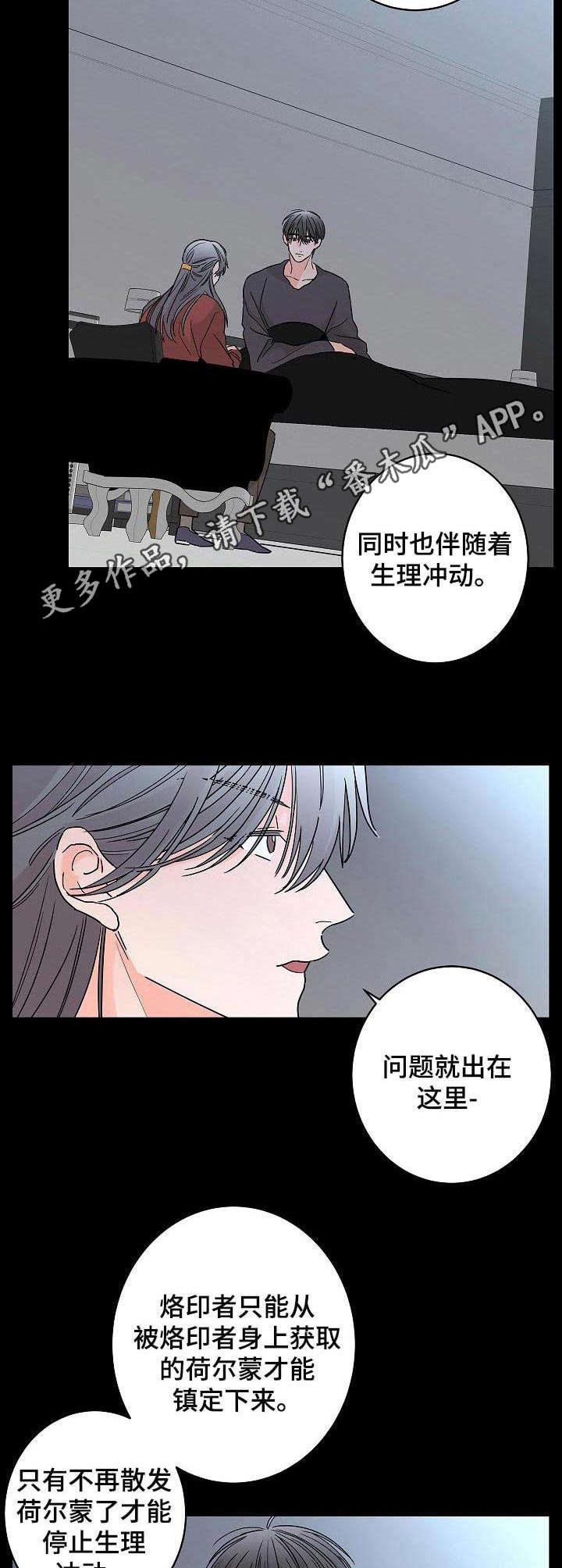 第23章：情况特殊8
