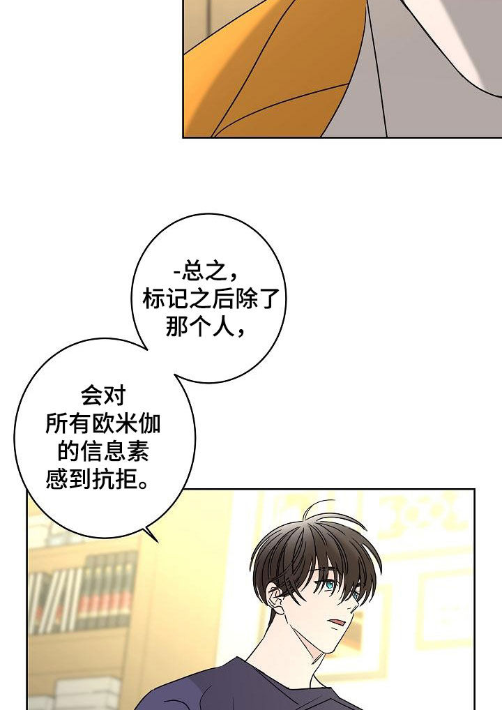 第41章：不需要感情3