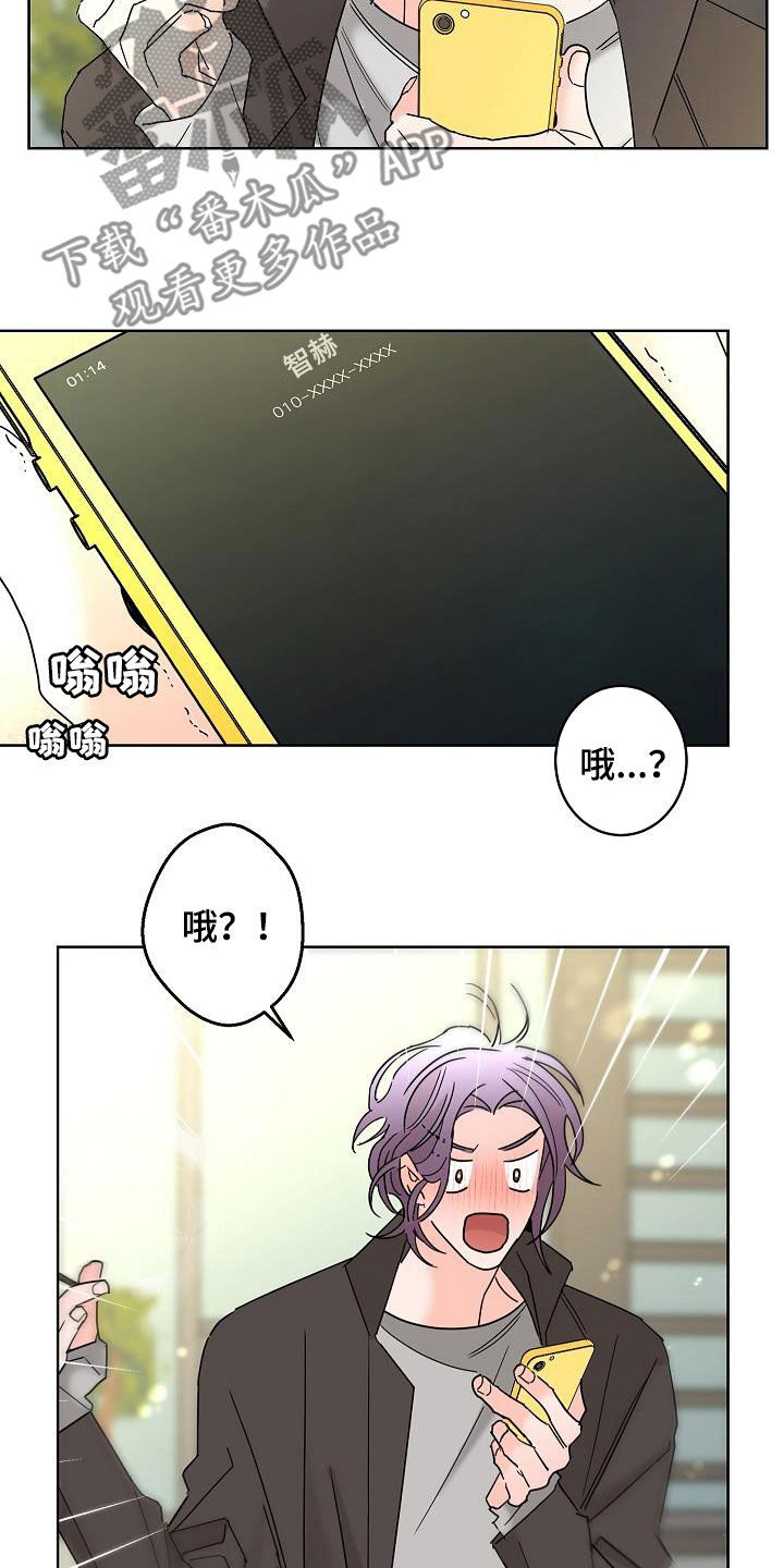 第47章：请吃饭5