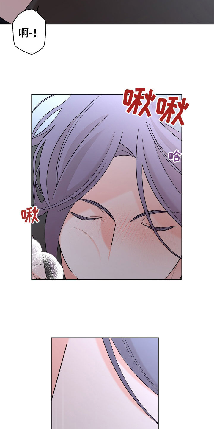 第85章：【第二季】超出想象10