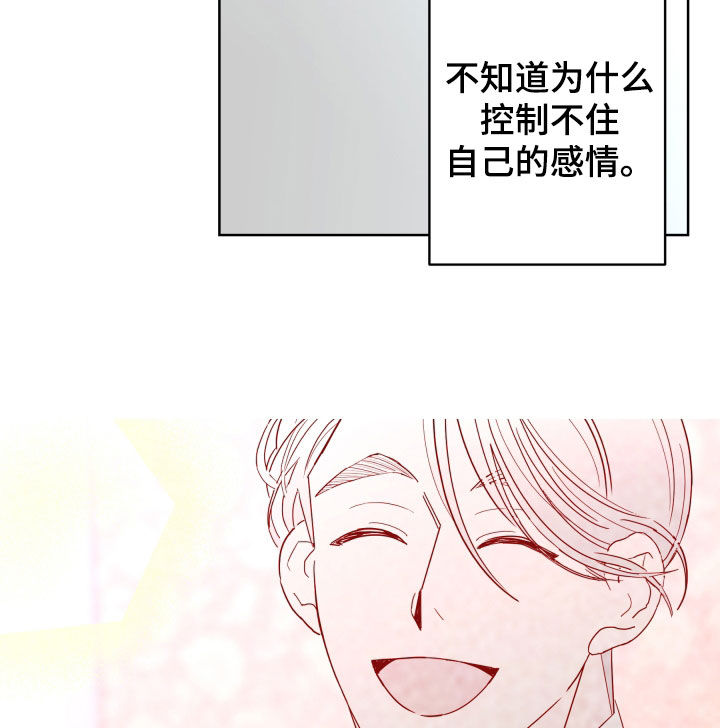 第92章：【第二季】占有欲14