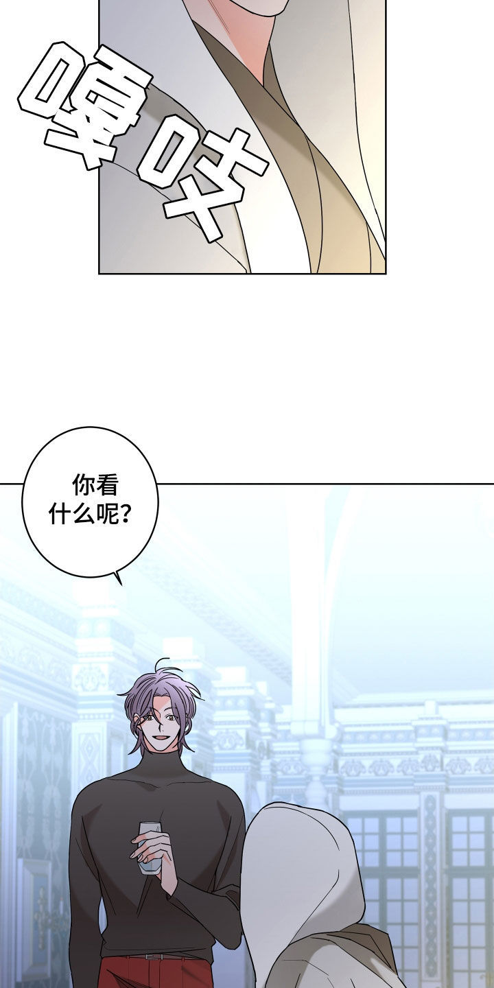 第80章：【第二季】体贴18