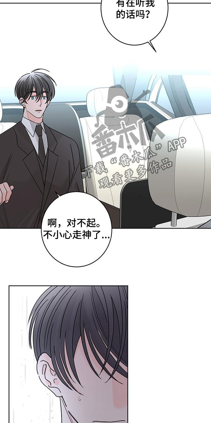 第53章：好难过20