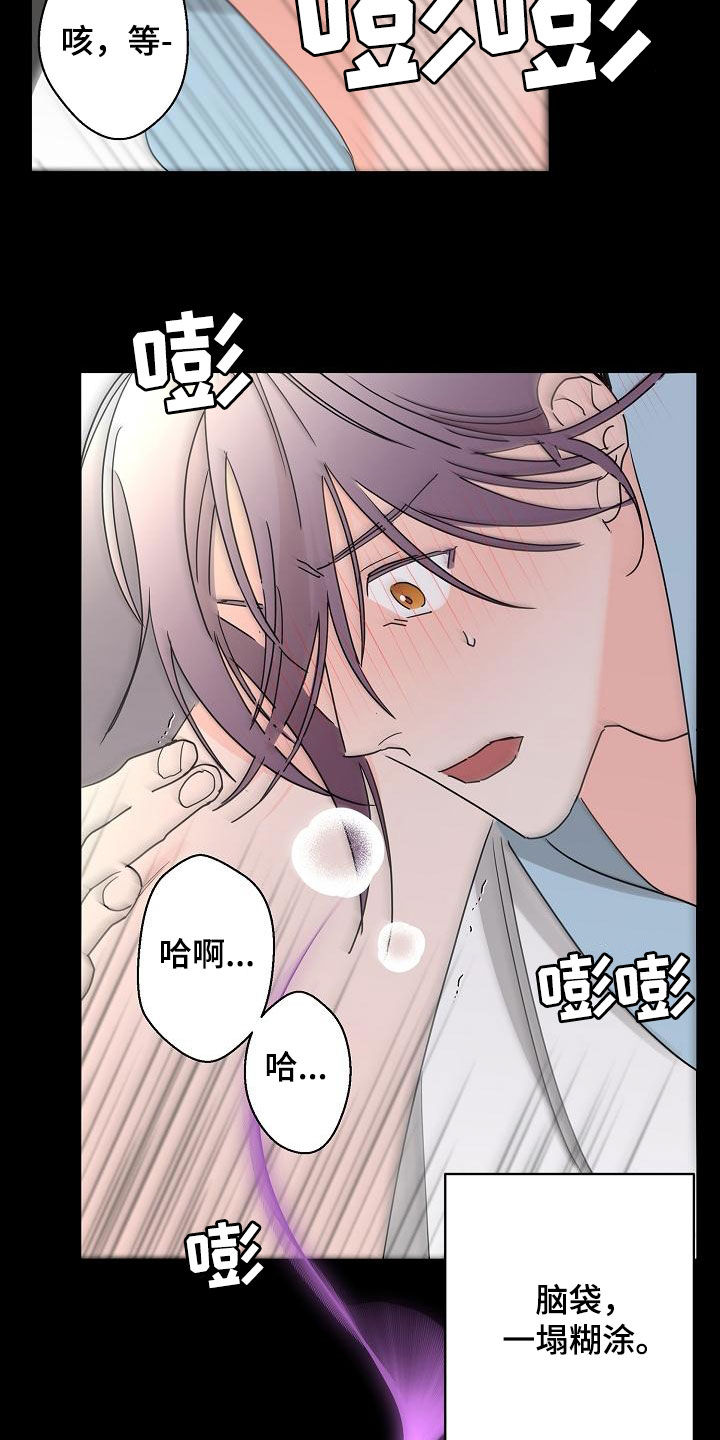 第35章：神志不清17