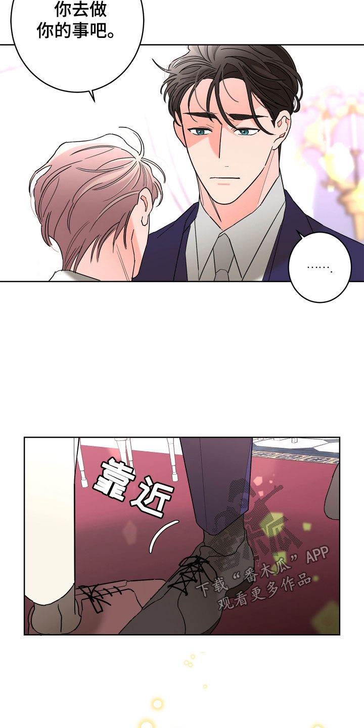 第77章：【第二季】心情好奇怪4