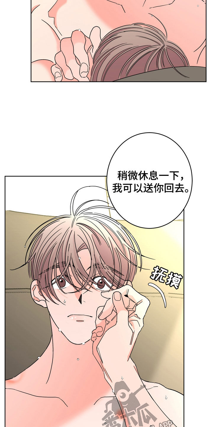 第73章：【第二季】无药可救10