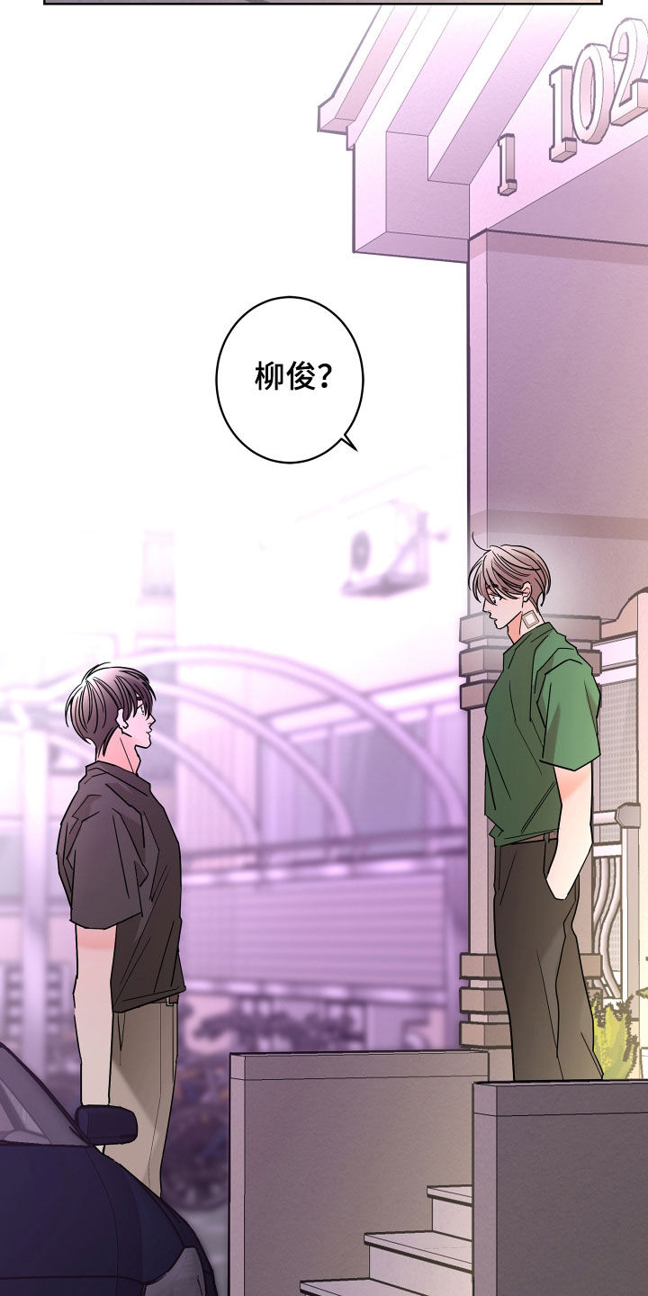 第67章：【第二季】孤单的内心25