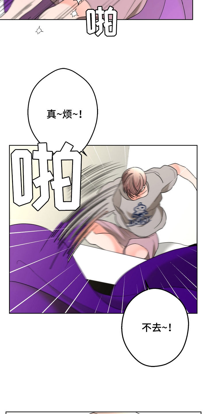 第75章：【第二季】宴会8
