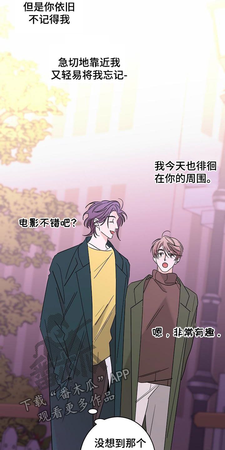 第37章：徘徊10