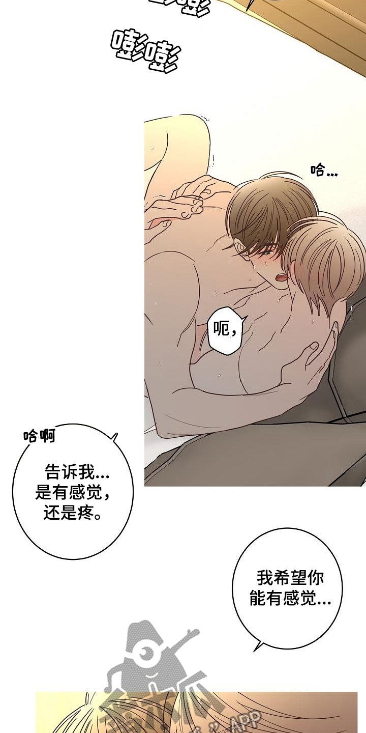 第49章：别扭13