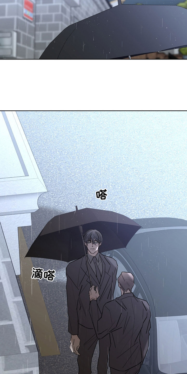 第98章：【第二季】发烧19