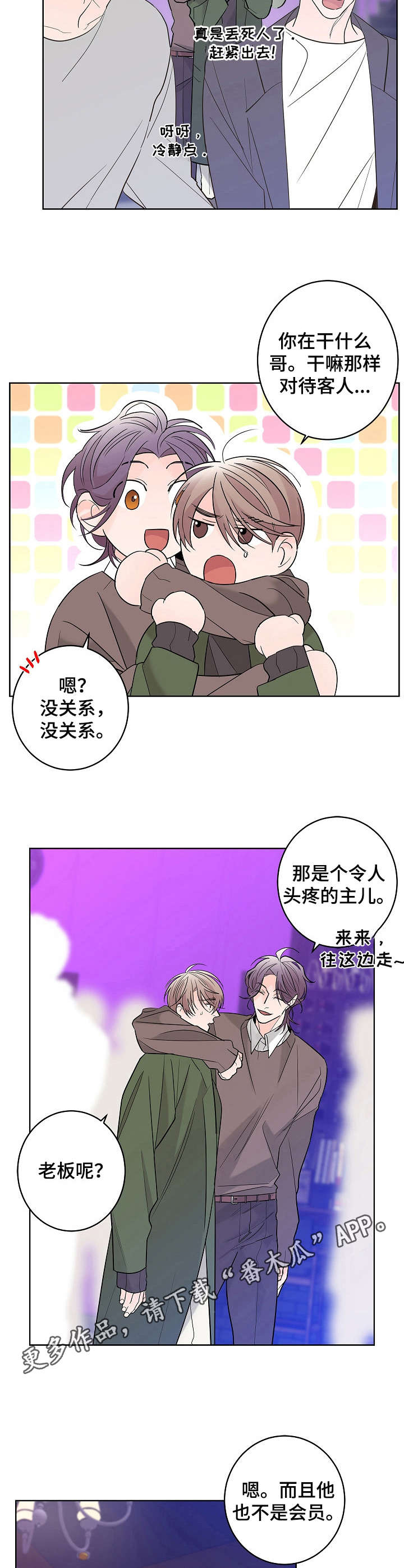 第10章：经理10