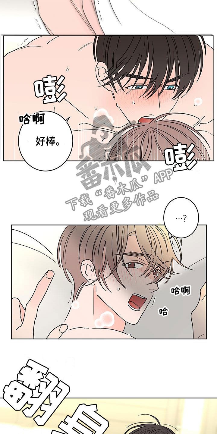 第50章：古板3