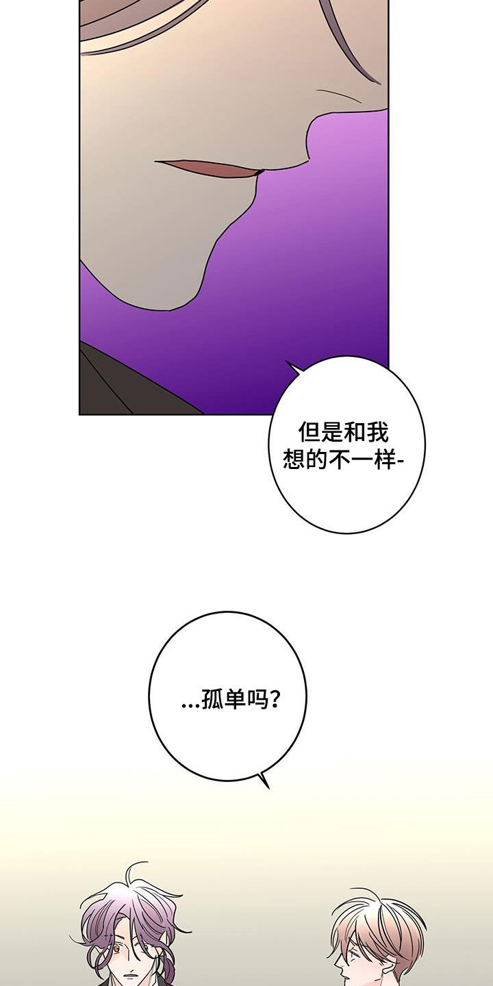 第55章：心情复杂16