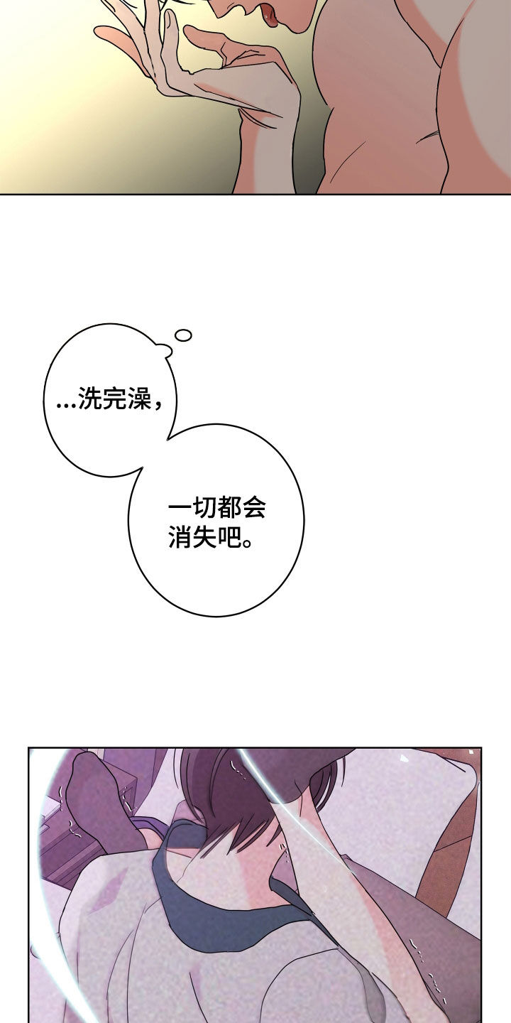 第66章：【第二季】不想消失20