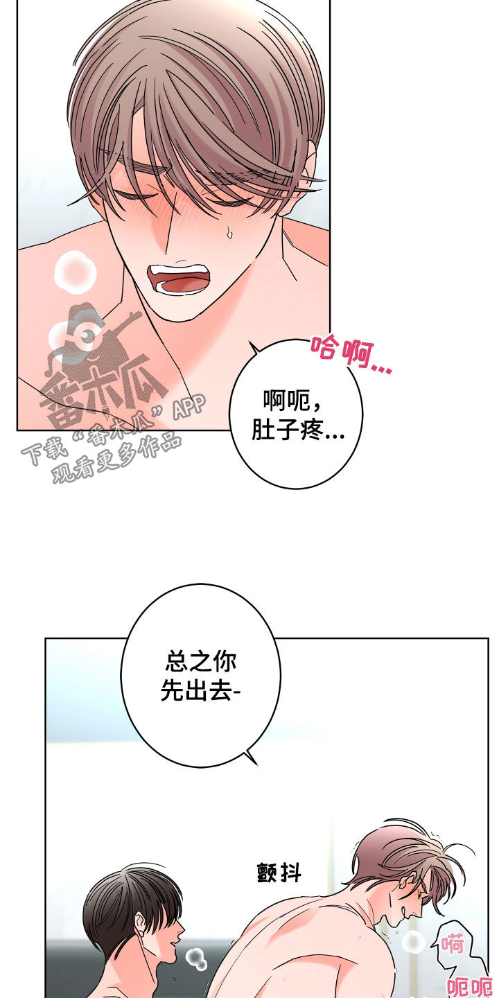 第72章：【第二季】还没结束10