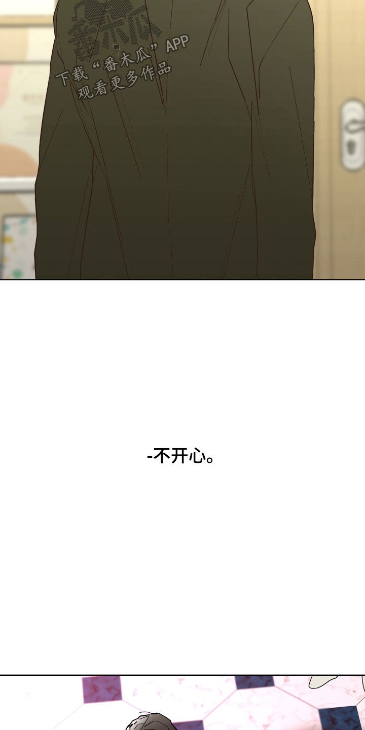第88章：【第二季】关系定义13