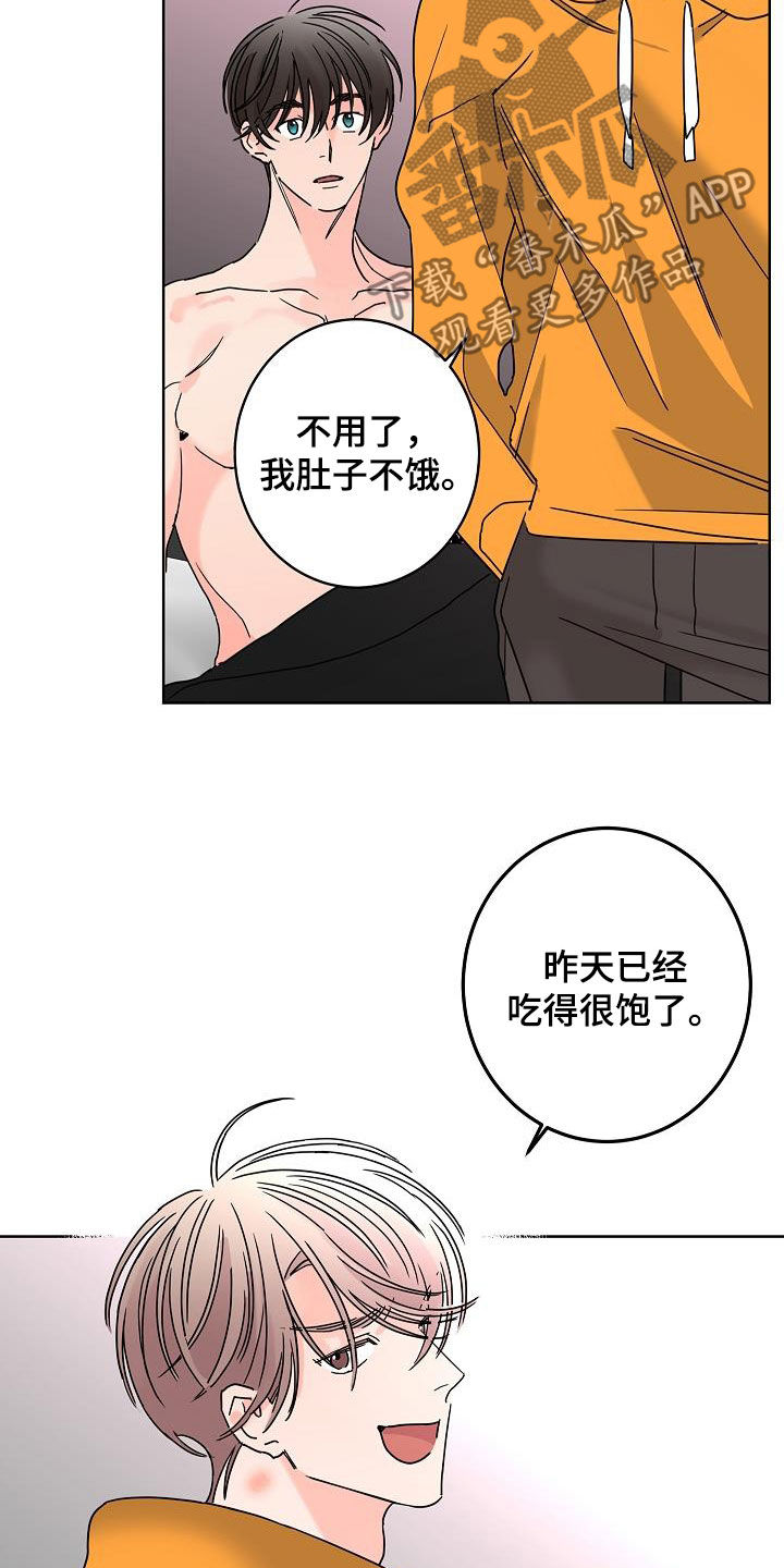 第44章：会没事的19