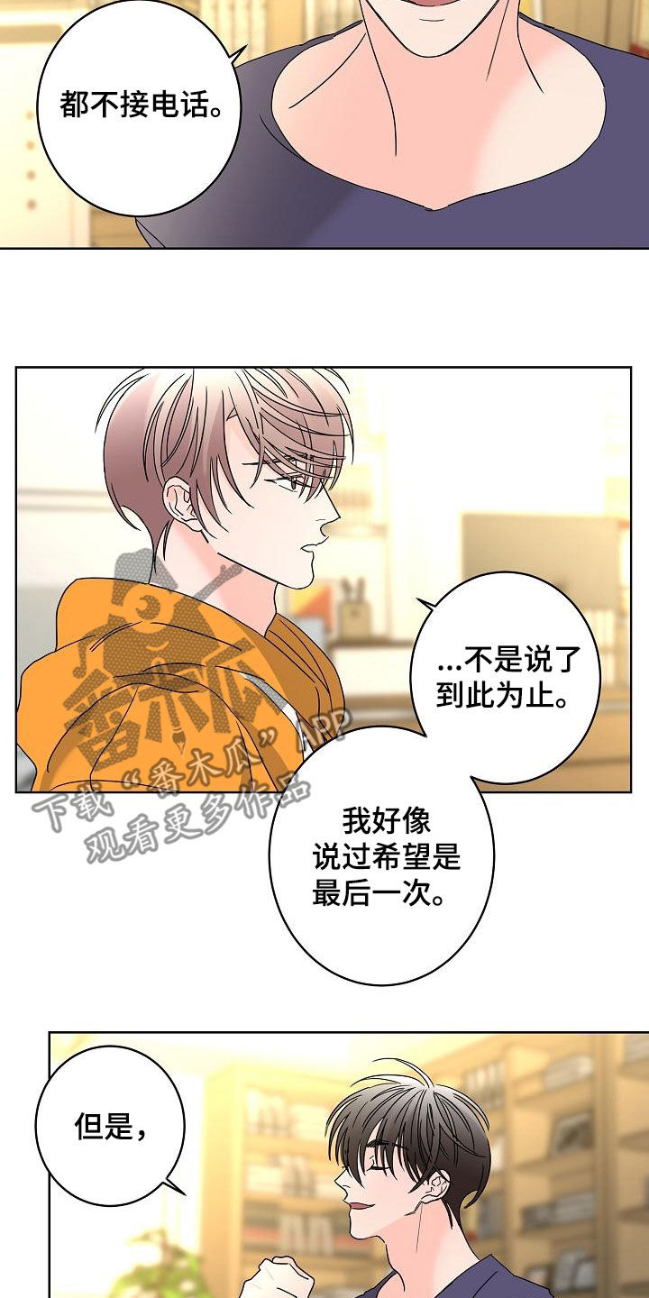 第39章：一次就够了14