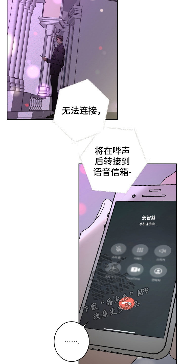 第87章：【第二季】善良18