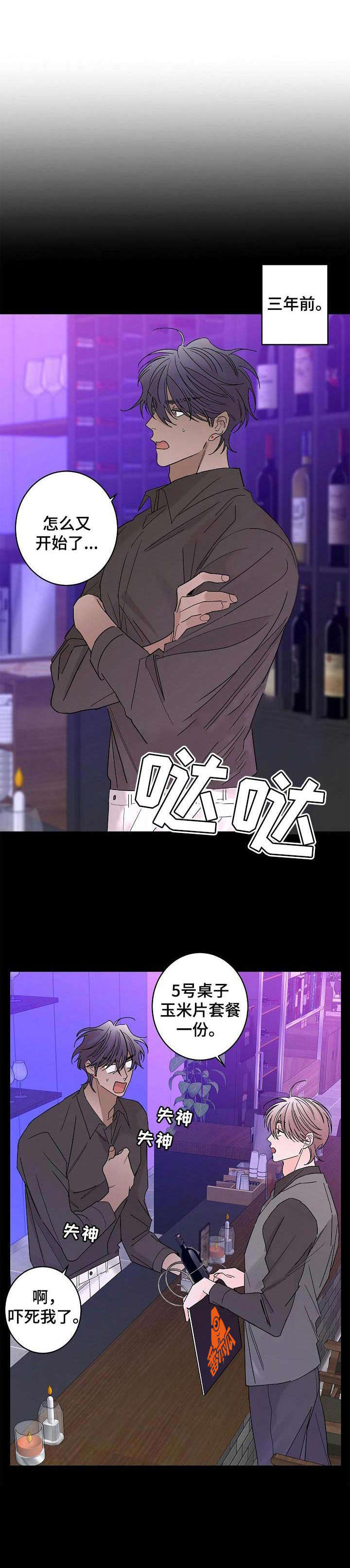 第29章：安慰0