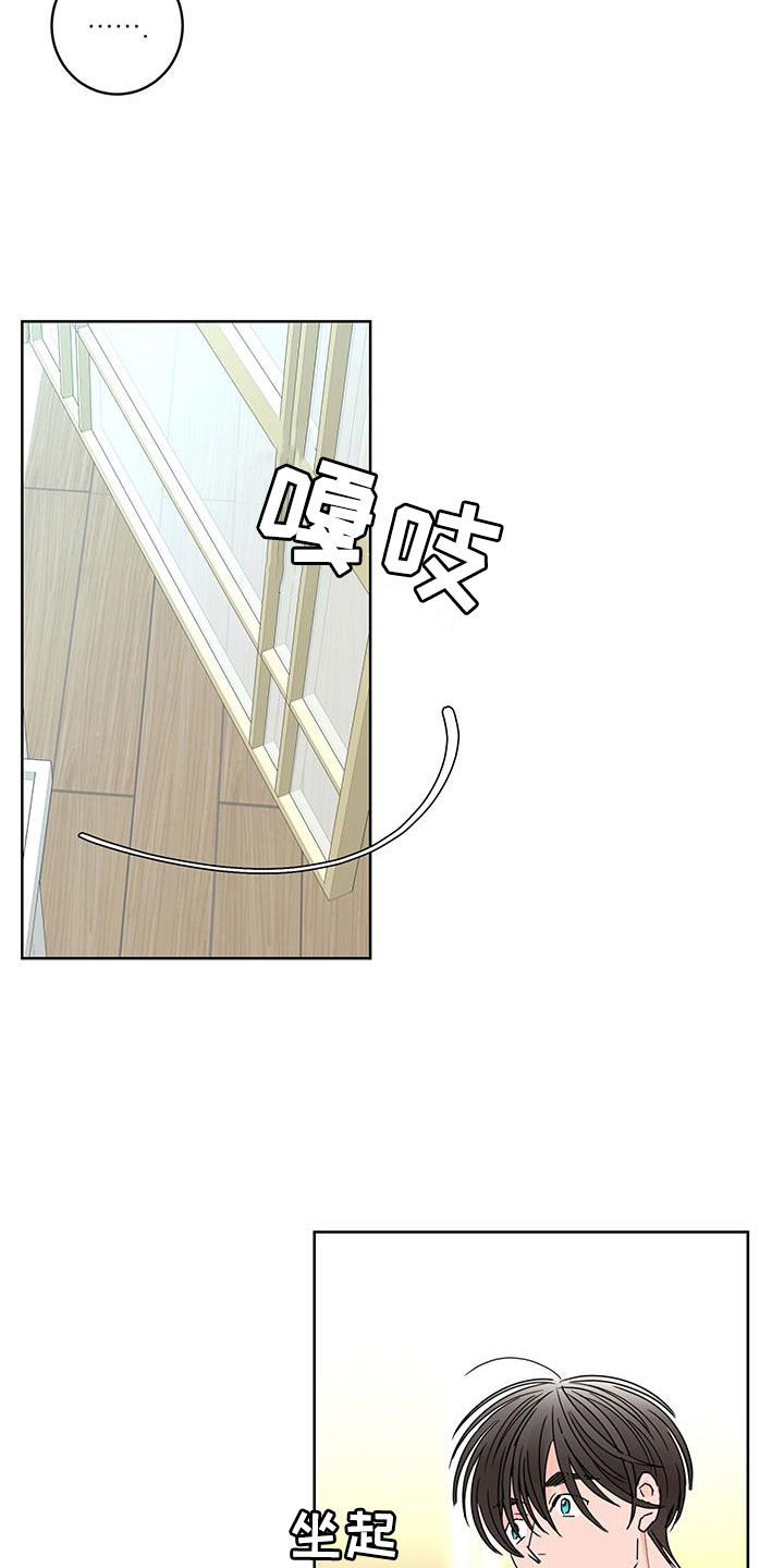第62章：被子里的味道16