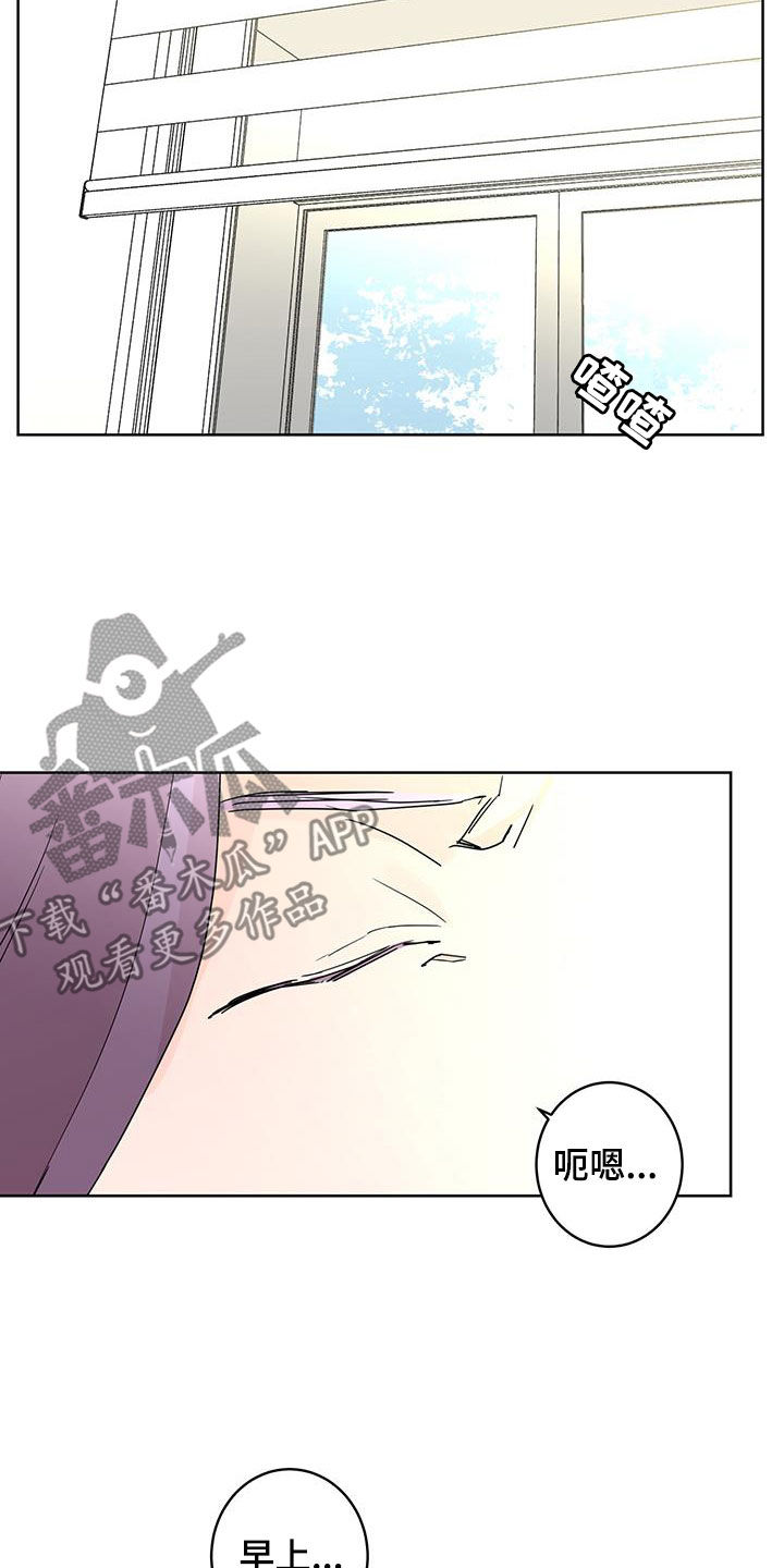 第62章：被子里的味道24
