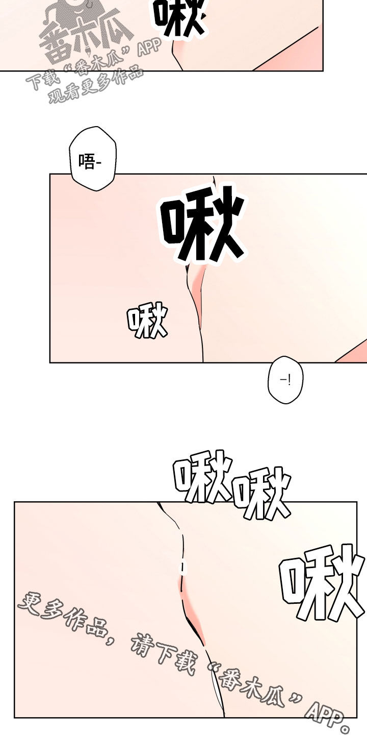 第92章：【第二季】占有欲22