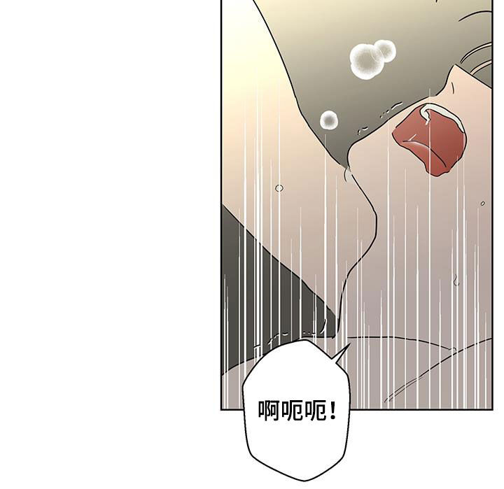 第50章：古板6