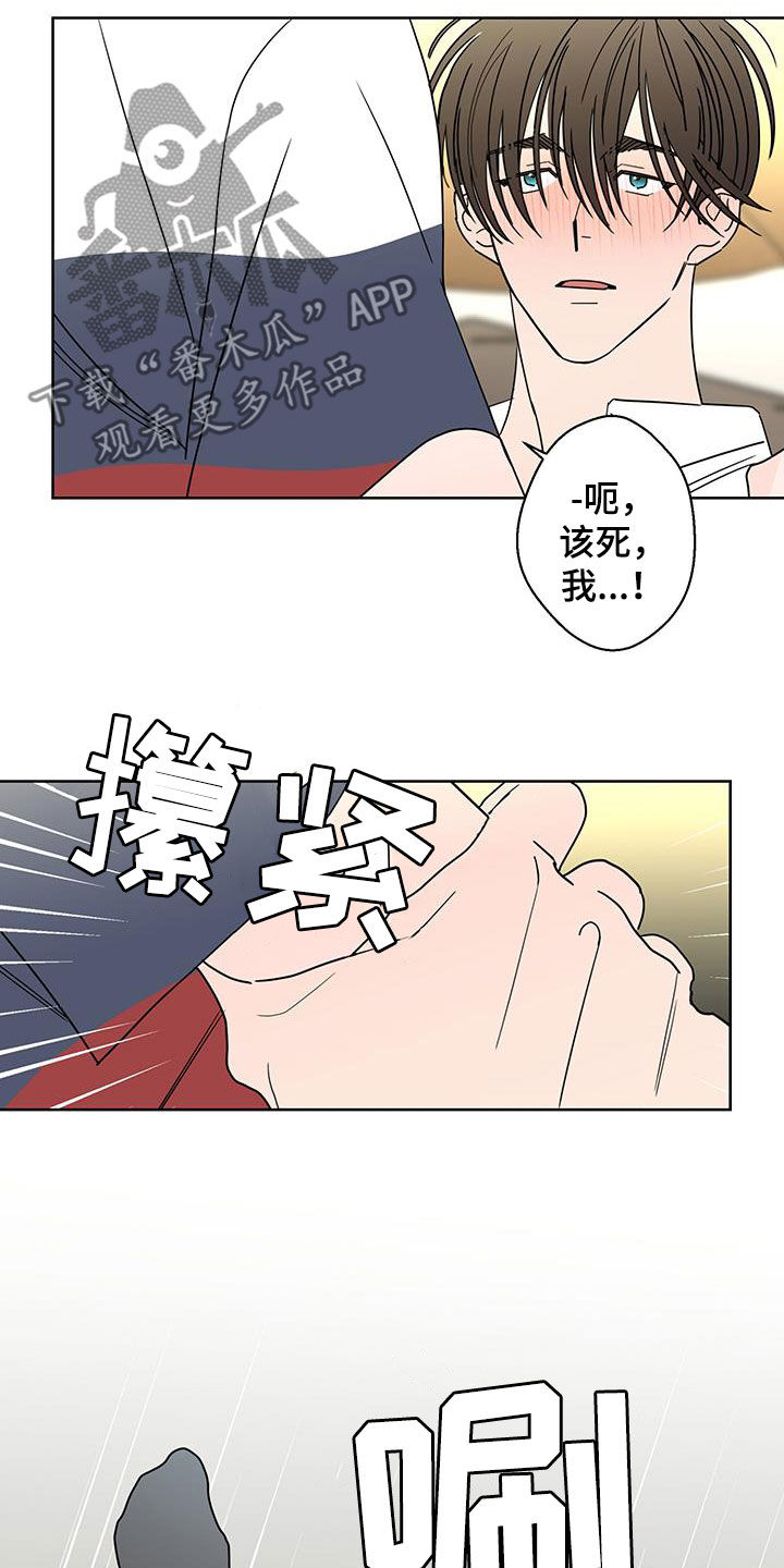 第58章：唯一一个2