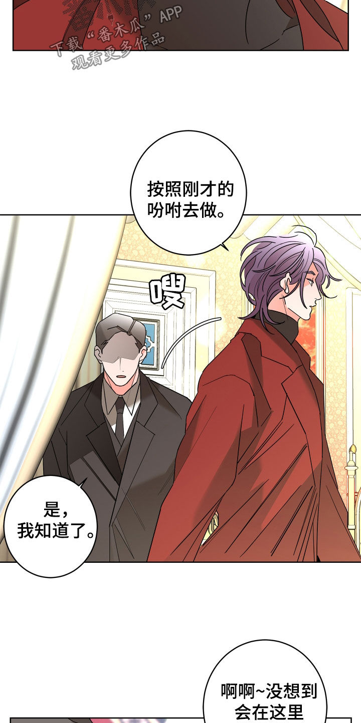 第76章：【第二季】表情16