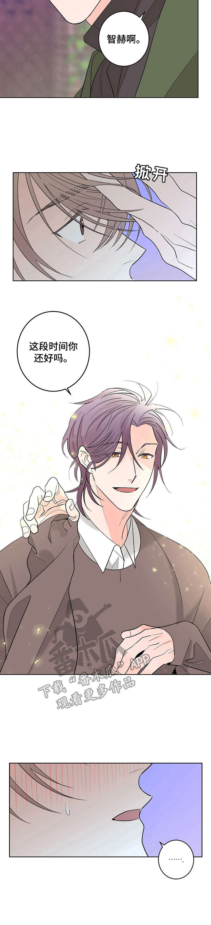 第11章：朋友7