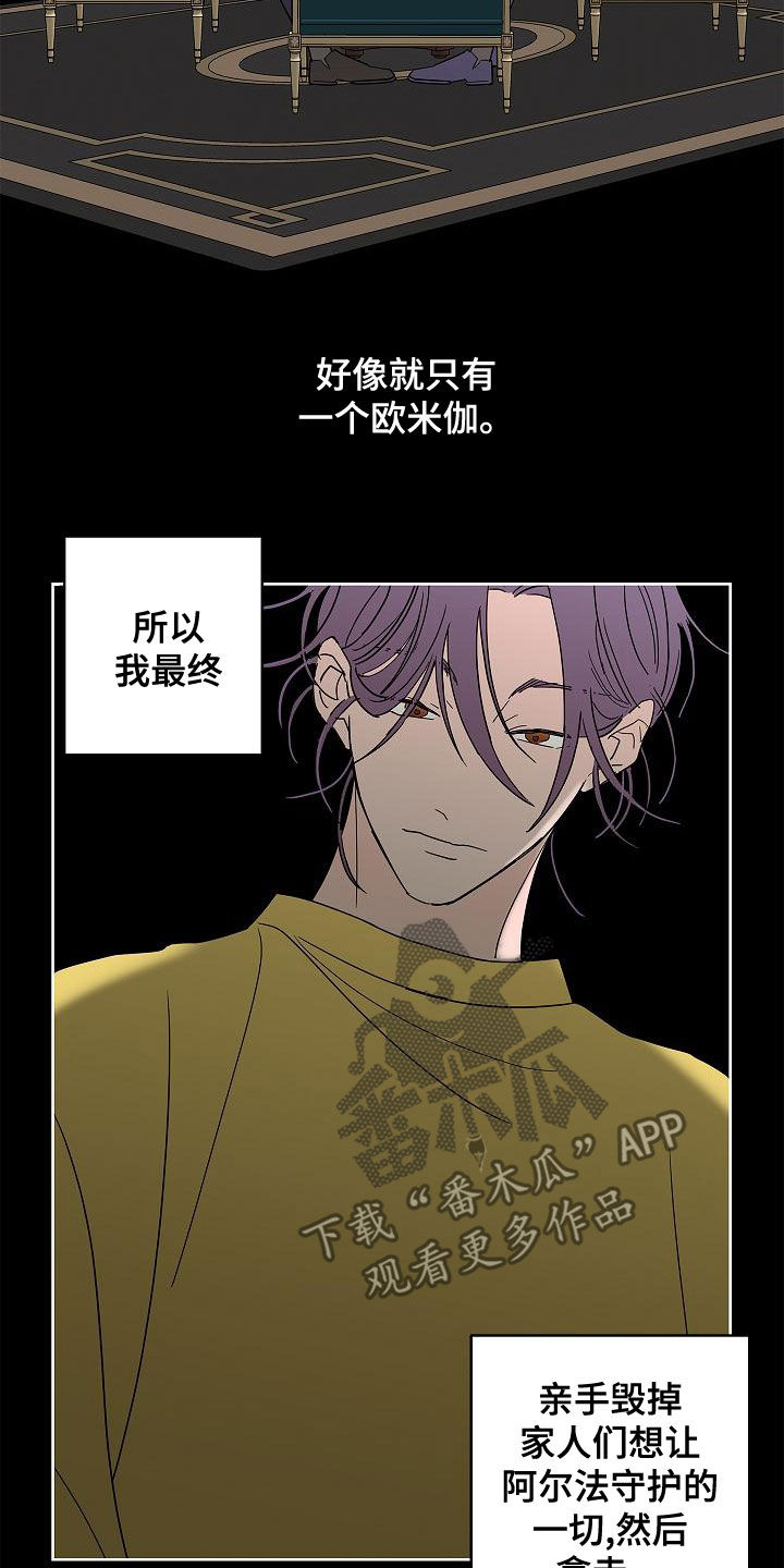 第30章：夜店11