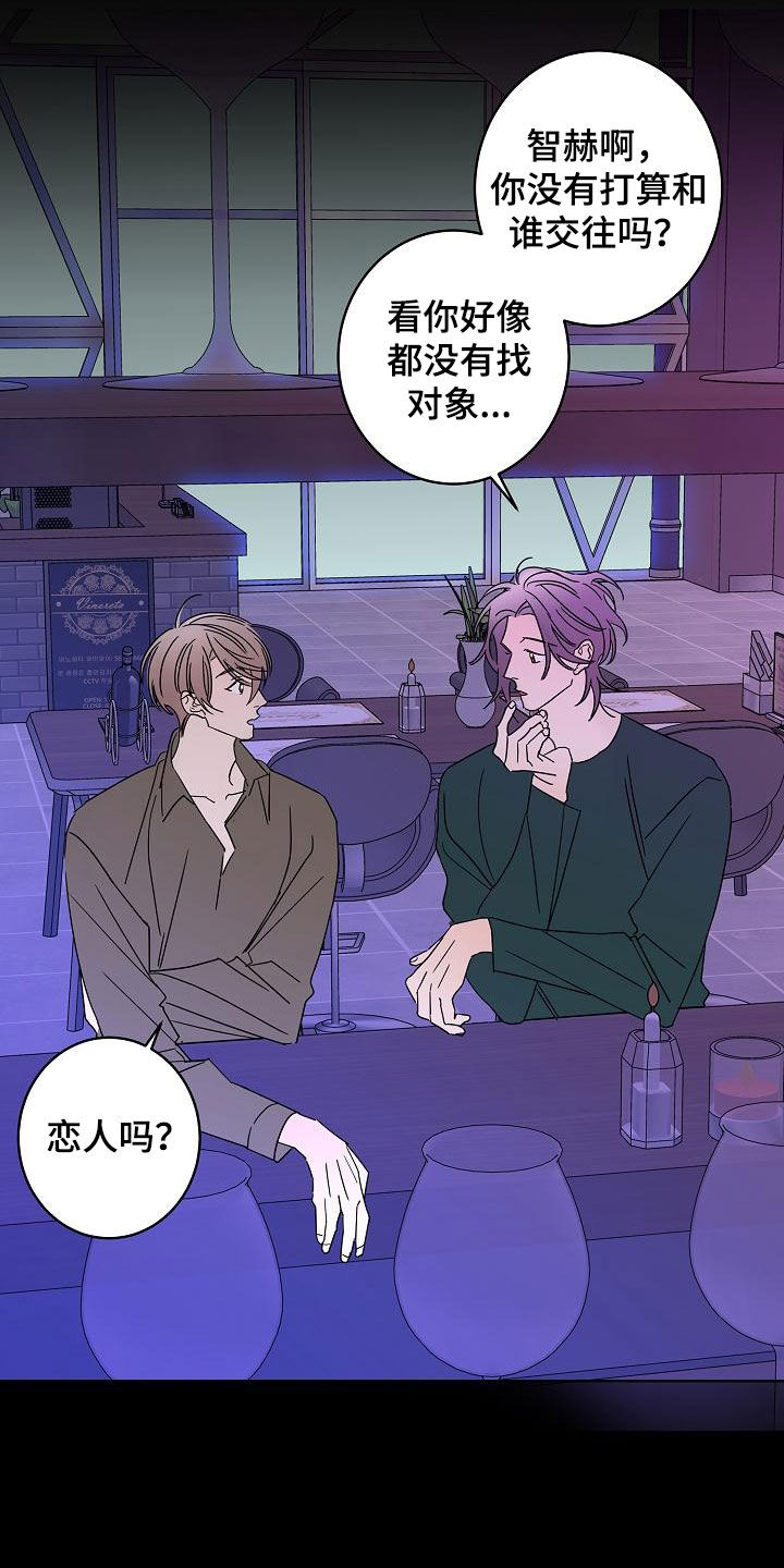 第37章：徘徊18