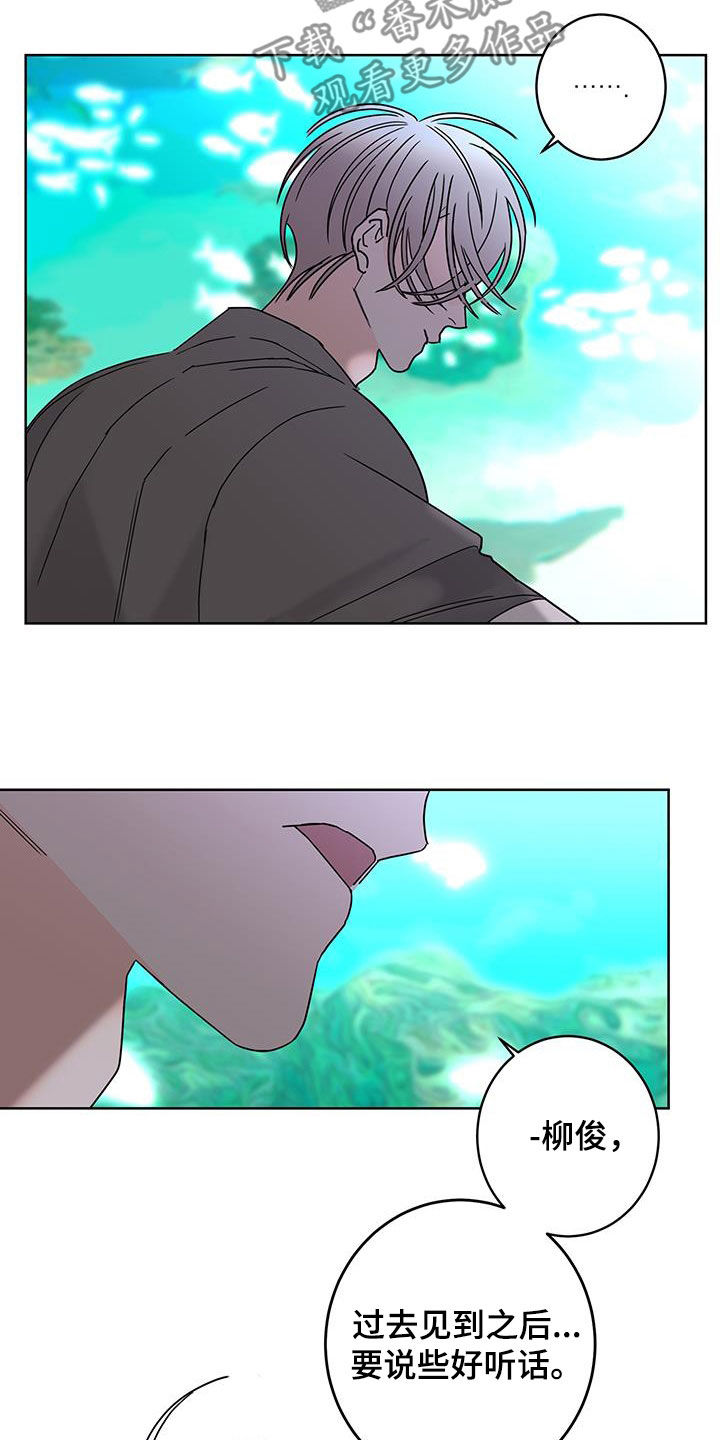 第52章：快去吧17
