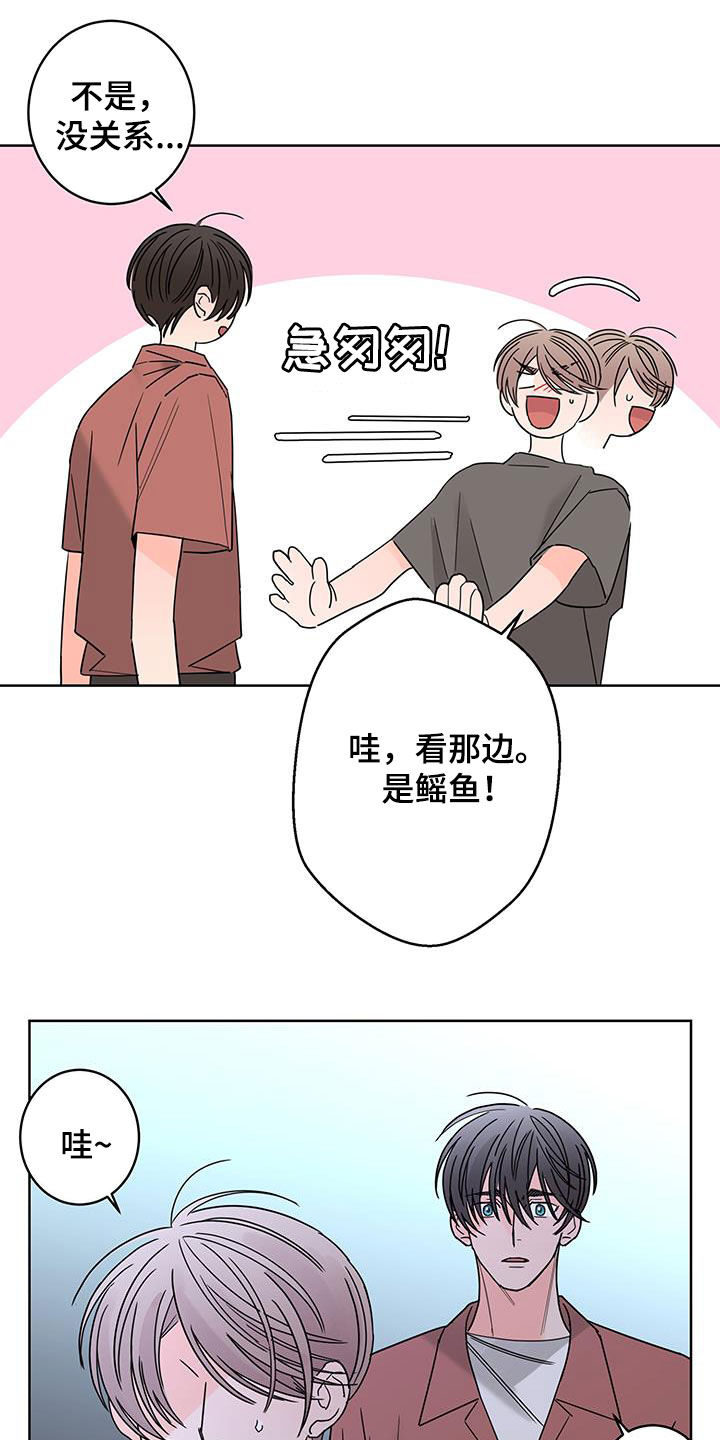 第51章：约会15