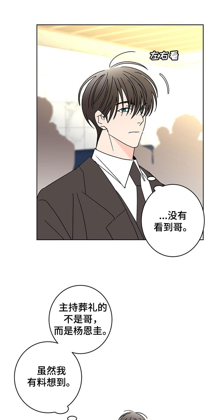 第54章：办法15