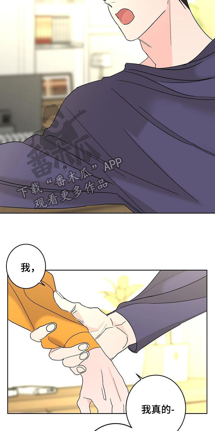 第40章：私生子8