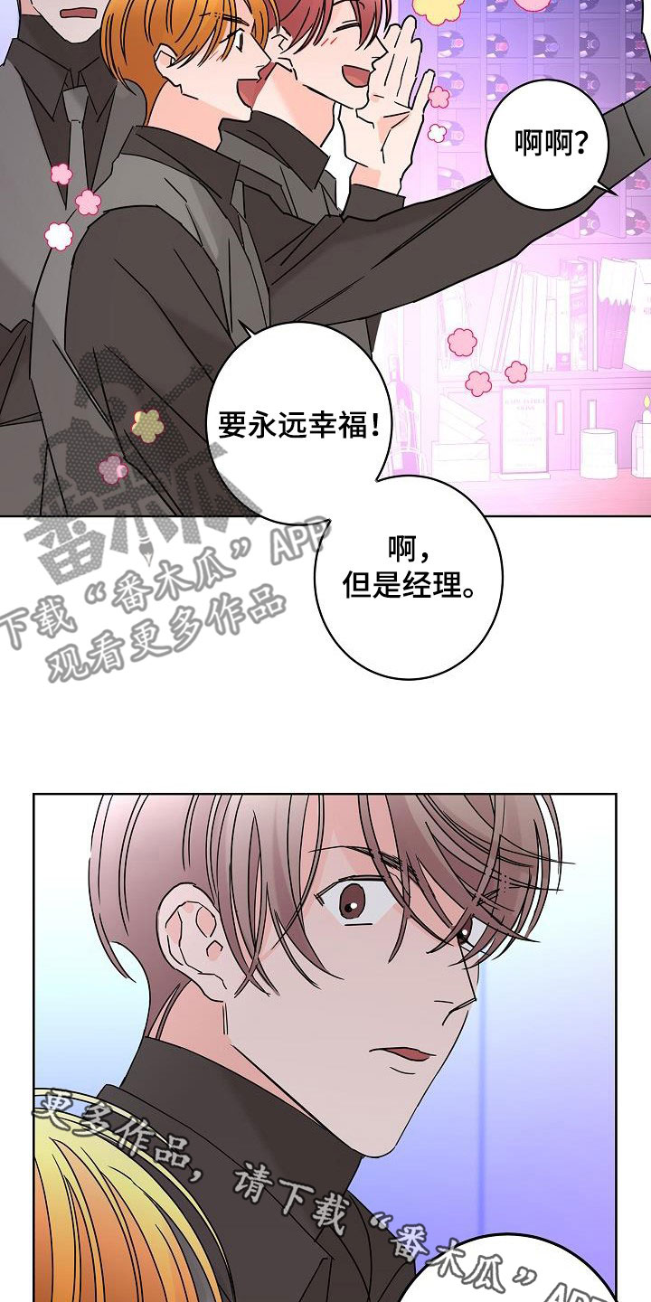 第46章：你有恋人了吗27