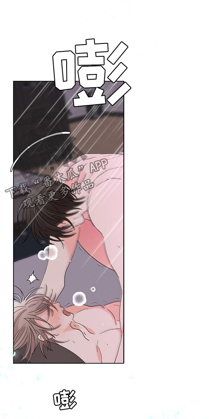 第62章：被子里的味道12