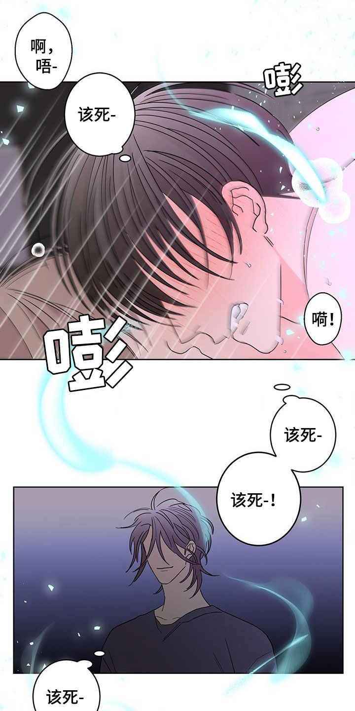 第62章：被子里的味道13