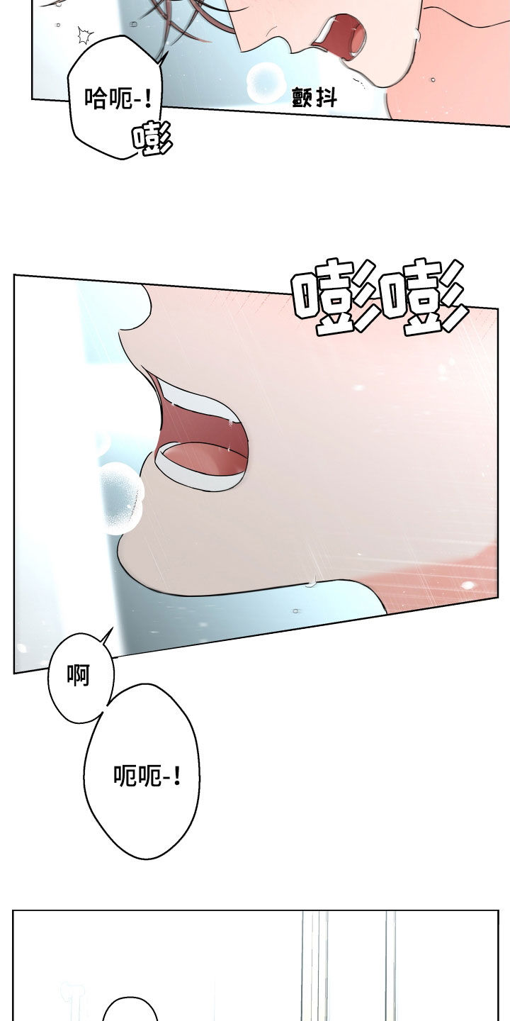 第71章：【第二季】集中于我16