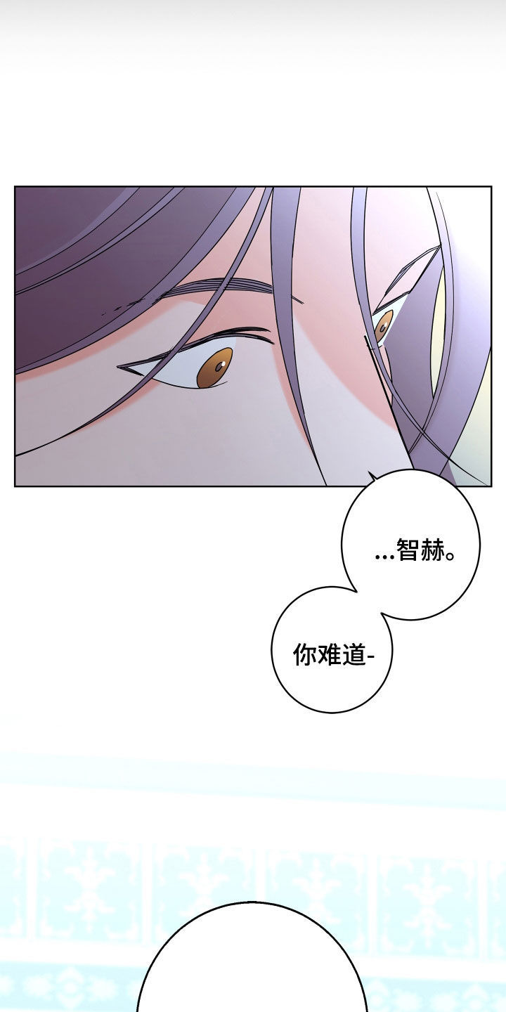 第83章：【第二季】不要推开我5