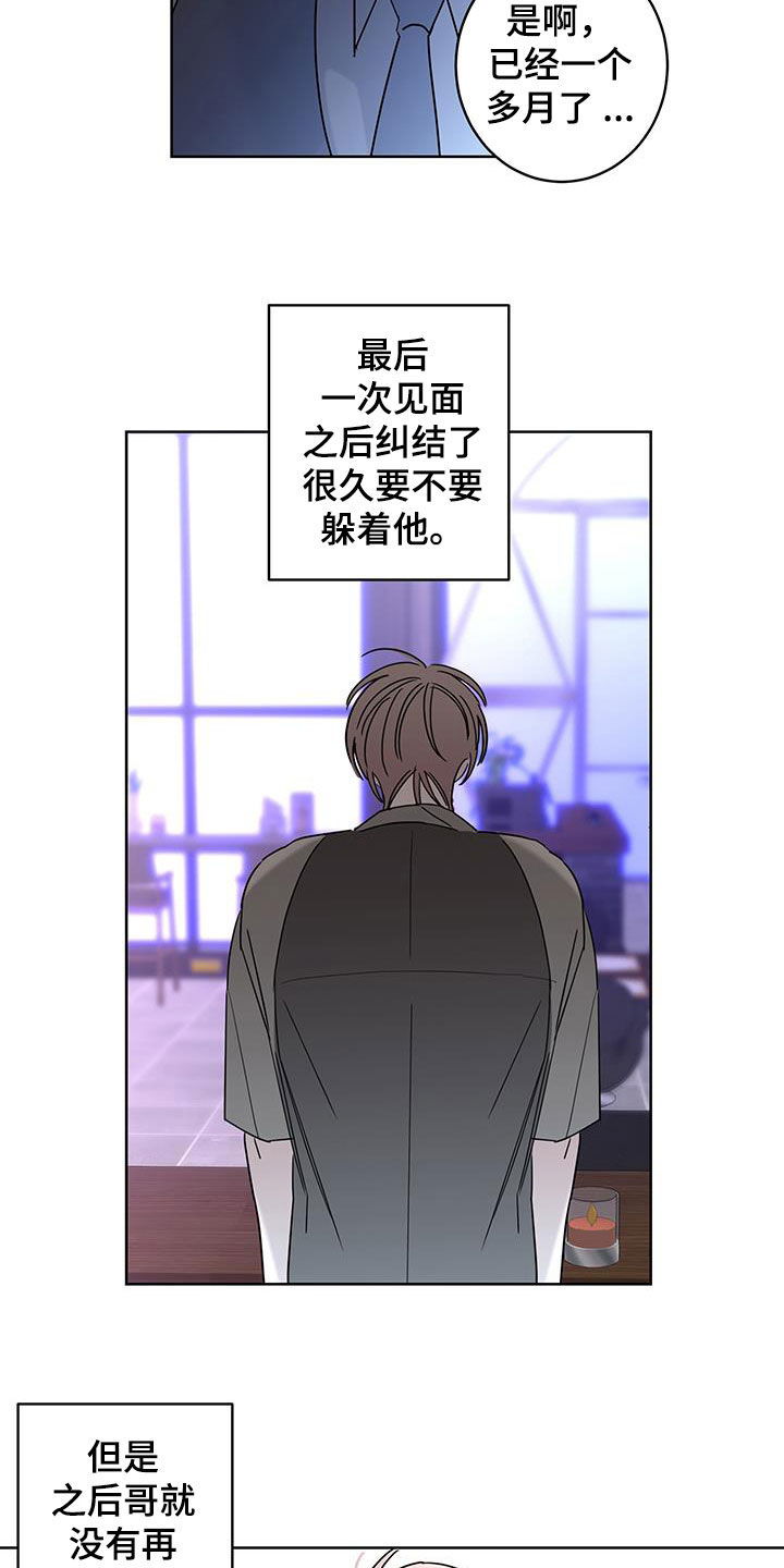 第51章：约会3