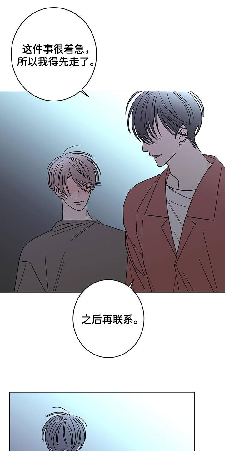 第52章：快去吧12