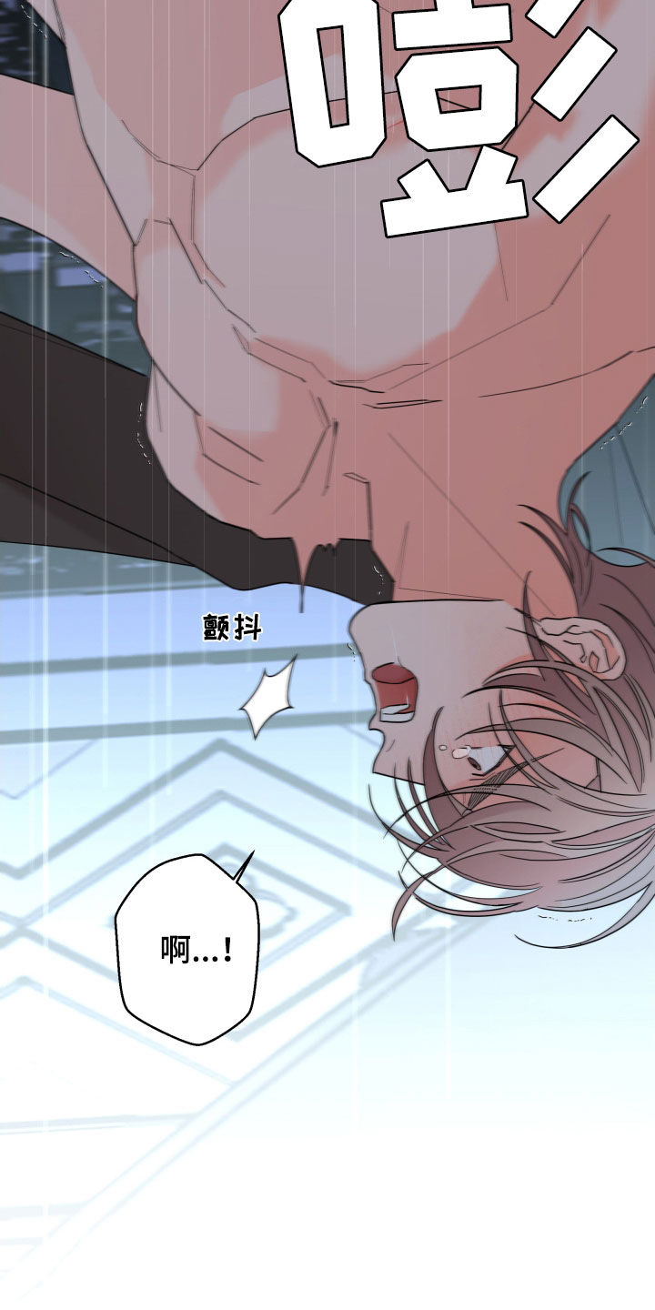 第86章：【第二季】难为情16
