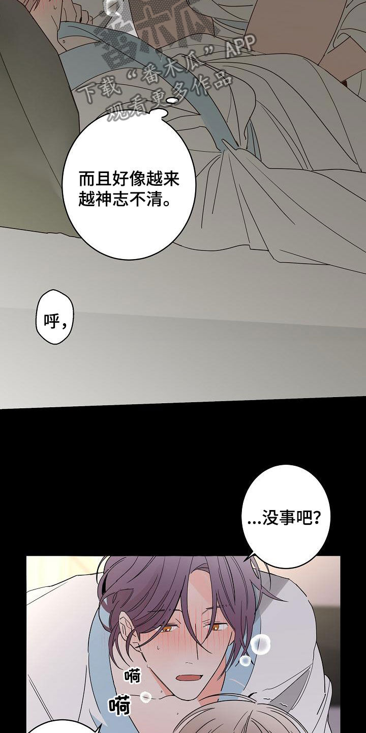 第34章：冲动4
