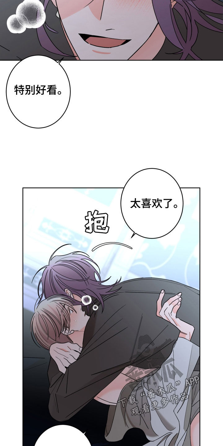 第86章：【第二季】难为情6