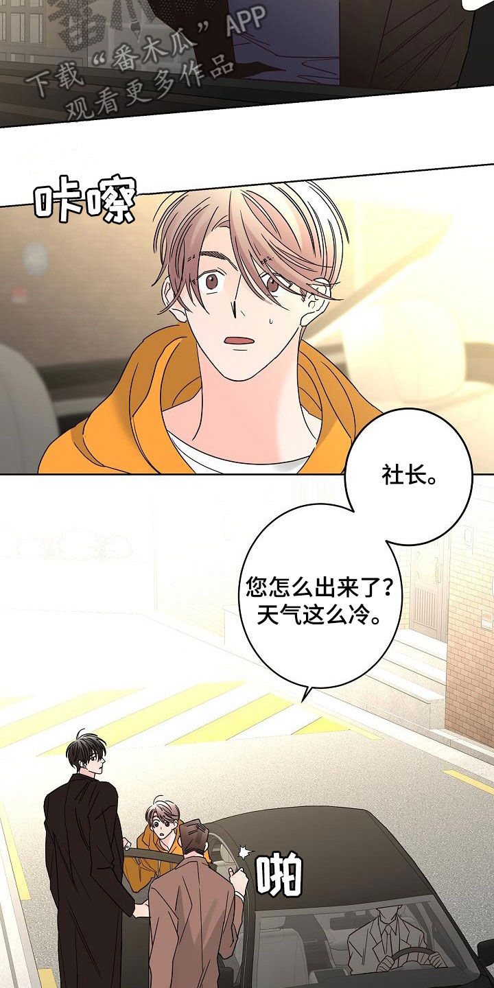 第39章：一次就够了6
